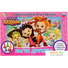 Настольная игра Умные игры Магия дружбы. Сказочный патруль