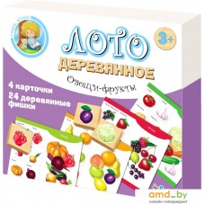 Настольная игра Десятое королевство Лото деревянное Овощи и фрукты