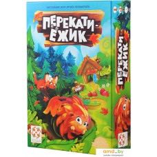 Настольная игра Стиль Жизни Перекати-ежик