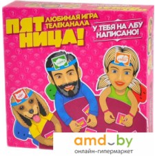 Настольная игра Магеллан Пятница