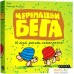 Настольная игра Мир Хобби Черепашьи бега. Фото №11