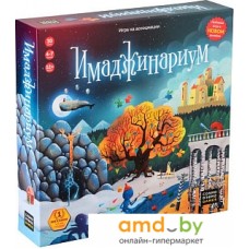 Настольная игра Cosmodrome Games Имаджинариум