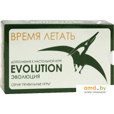 Настольная игра Правильные игры Эволюция. Время летать (Evolution)