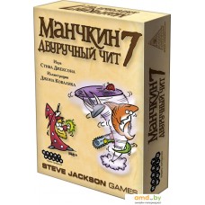 Настольная игра Мир Хобби Манчкин 7: Двуручный Чит