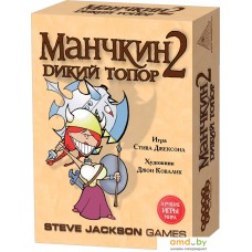 Настольная игра Мир Хобби Манчкин 2: Дикий топор