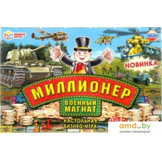 Настольная игра Умные игры Миллионер. Военный магнат 4690590227978