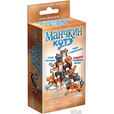 Настольную игру Мир Хобби Манчкин. Котэ