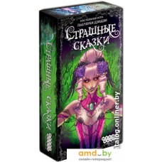 Настольная игра Мир Хобби Страшные сказки