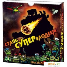 Настольная игра Правильные игры Стань суперзлодеем!