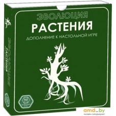 Настольная игра Правильные игры Эволюция. Растения