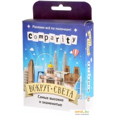 Настольная игра Магеллан Comparity. Вокруг света