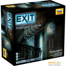 Настольная игра Звезда Exit-Квест. Зловещий особняк