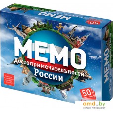 Настольная игра Нескучные игры Мемо - Достопримечательности России