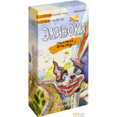 Настольная игра Экивоки Экивоки. Полный вперед!