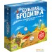 Настольная игра GaGa Games Большая Бродилка. Фото №1