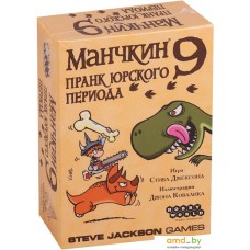 Настольная игра Мир Хобби Манчкин 9: Пранк юрского периода