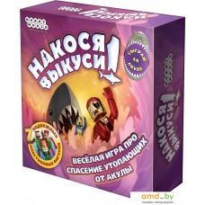 Настольная игра Мир Хобби Накося выкуси