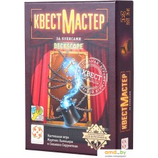 Настольная игра Стиль Жизни КвестМастер: За кулисами