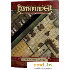 Настольная игра Мир Хобби Pathfinder. Игровое поле Таверна