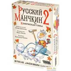 Мир Хобби Русский Манчкин 2: Комическая гонка (дополнение)