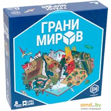 Lavka Games Грани миров