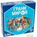 Lavka Games Грани миров. Фото №1