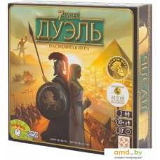 Настольная игра Стиль Жизни 7 чудес: Дуэль