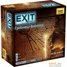 Настольная игра Звезда Exit-Квест. Гробница Фараона