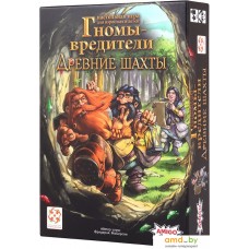 Настольная игра Стиль Жизни Гномы-вредители. Древние шахты