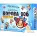 Настольная игра Стиль Жизни Корова 006. Юбилейное издание. Фото №1