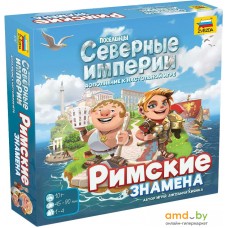 Настольная игра Звезда Ацтеки. Северные империи. Римские знамена