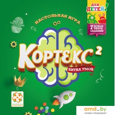 Настольная игра Стиль Жизни Кортекс 2 для детей