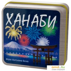 Настольная игра Стиль Жизни Ханаби (Hanabi)