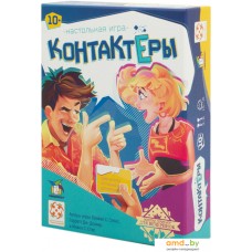 Настольная игра Стиль Жизни Контактеры