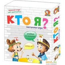 Настольная игра Макси Кто я? 10373