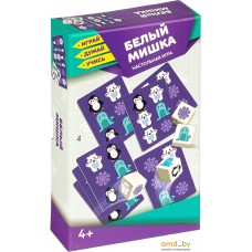 Настольная игра Bondibon Белый мишка ВВ4253