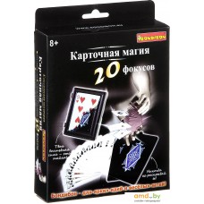 Настольная игра Bondibon Карточная магия 20 фокусов ВВ2125