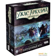 Настольная игра Мир Хобби Ужас Аркхэма. Карточная игра: Нарушенный круг