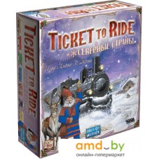 Настольная игра Мир Хобби Ticket To Ride: Северные страны