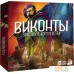 Настольная игра Lavka Games Виконты Западного Королевства. Фото №1