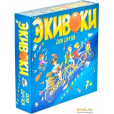 Настольная игра Экивоки Для друзей