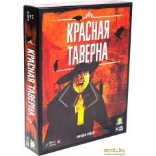 Настольная игра Lavka Games Красная таверна