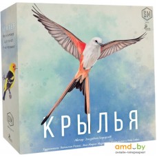 Настольная игра Lavka Games Крылья