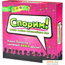 Настольная игра Магеллан Спорим!