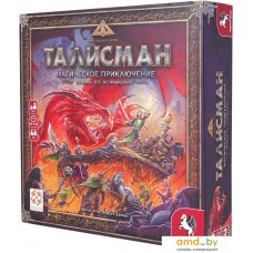 Настольная игра Стиль Жизни Талисман. Магическое приключение (4-е издание)