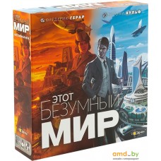 Настольная игра Эврикус Этот безумный мир PG-17327