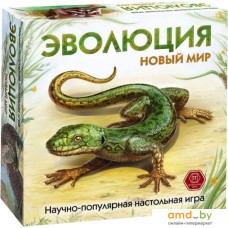 Настольная игра Правильные игры Эволюция. Новый мир