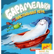 Настольная игра Zoch Барамелька (Geistesblitz 2.0)