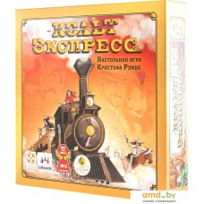 Настольная игра Стиль Жизни Кольт Экспресс