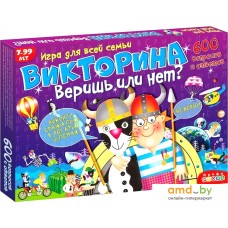 Настольная игра Дрофа-Медиа Викторина. Веришь или нет?